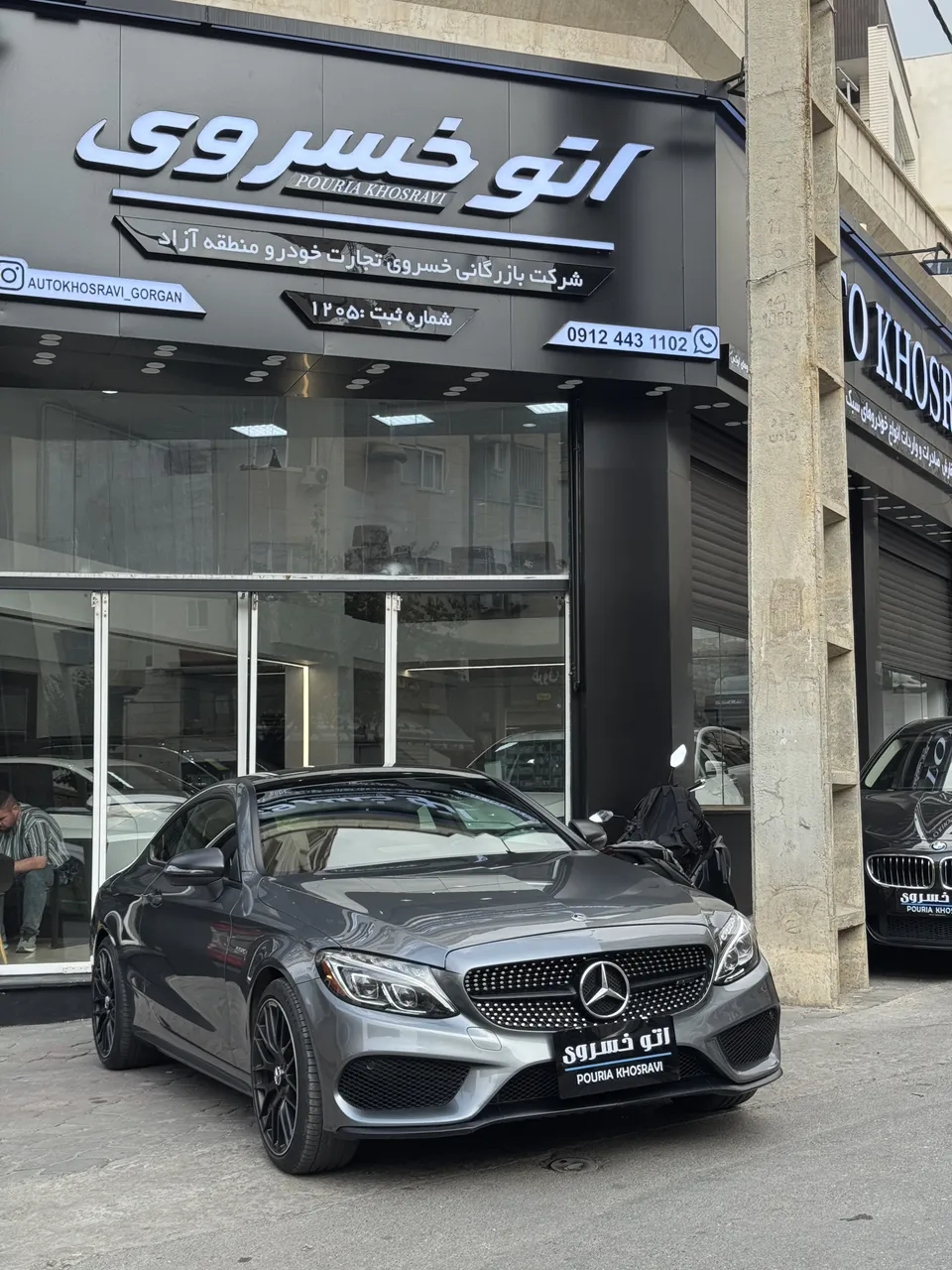 بنز کلاس C کوپه C43 AMG 2018 — تصویر 1