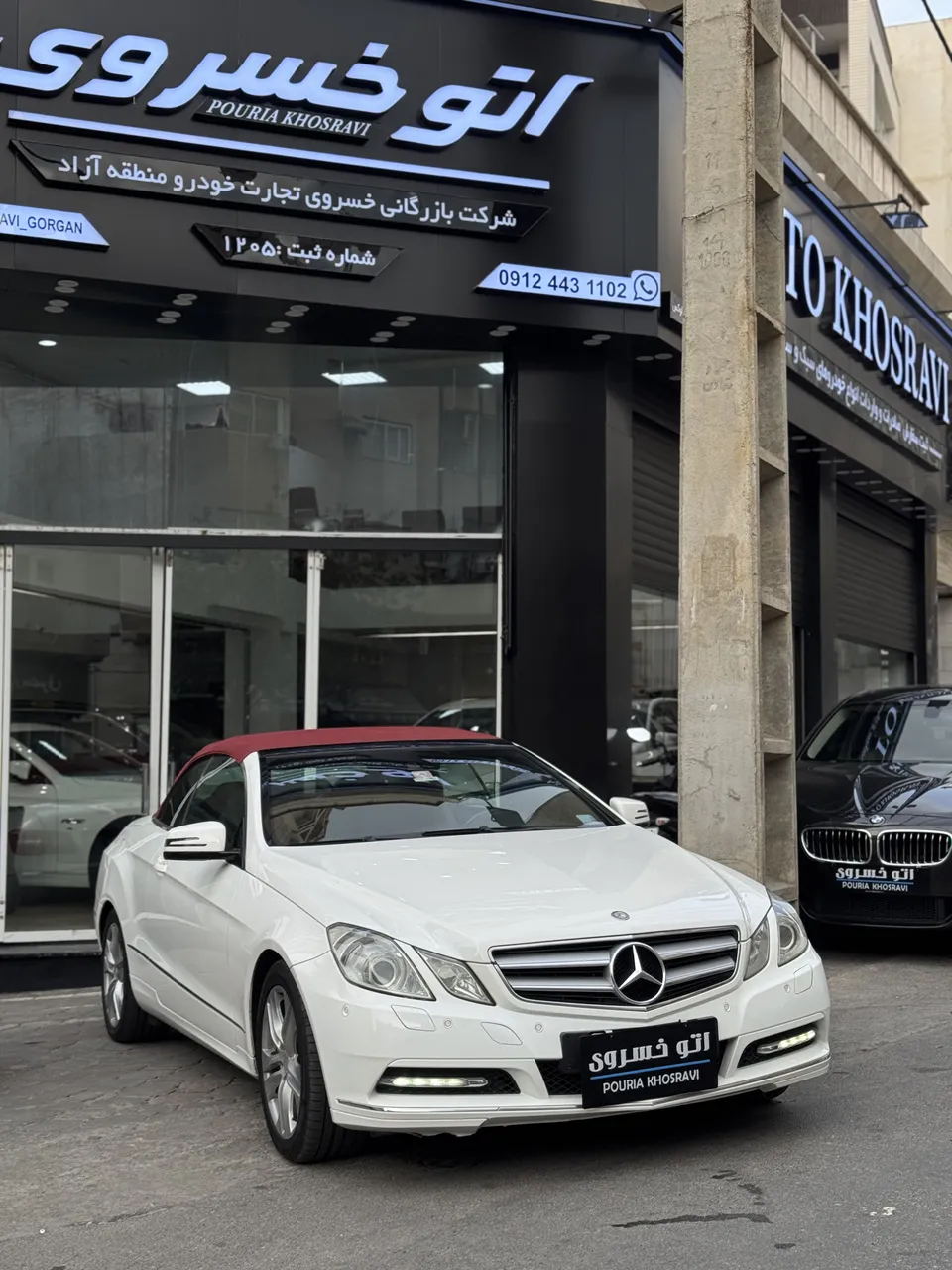 بنز کلاس E کروک E250 2013 — تصویر 1