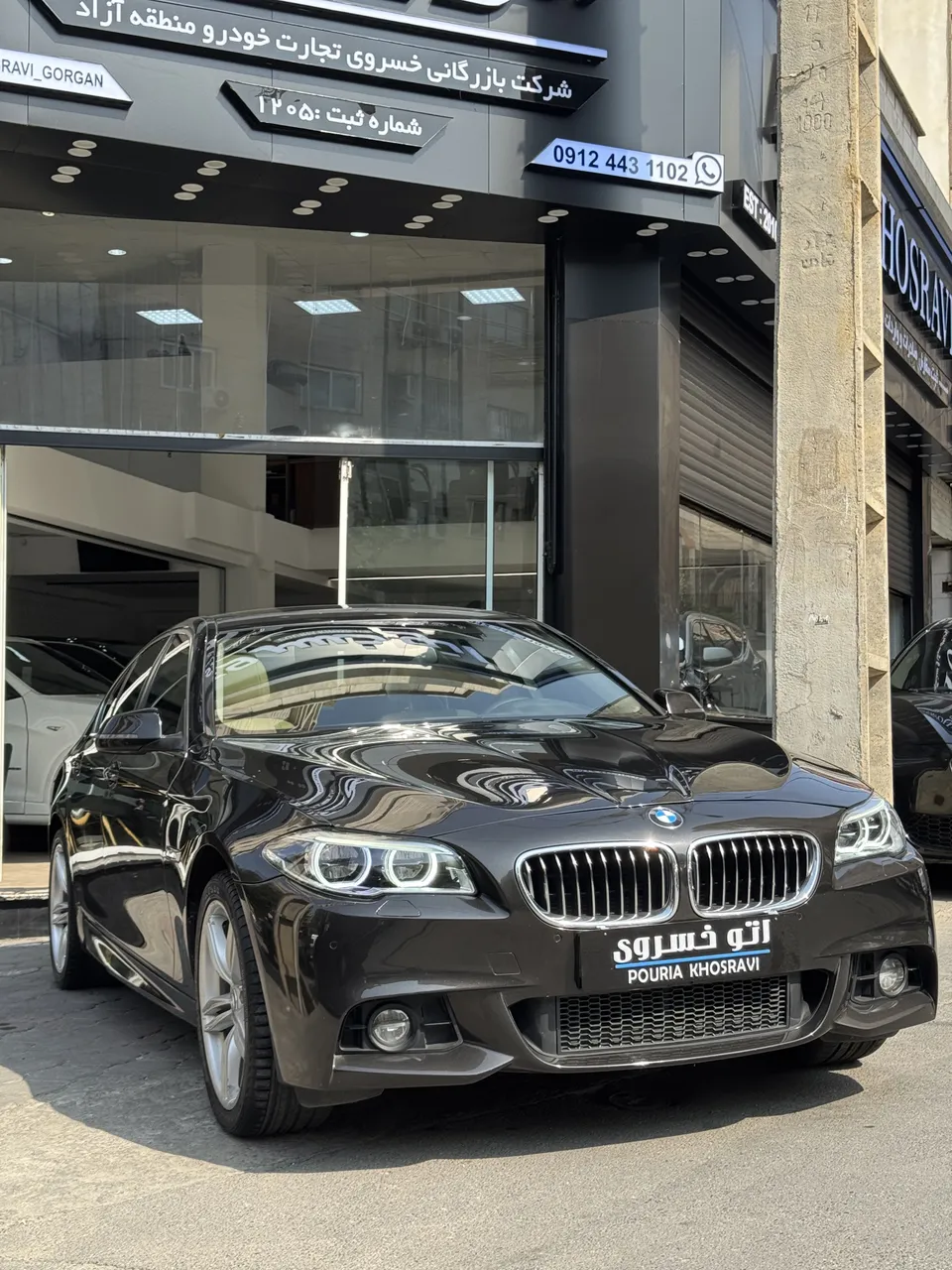 ب ام و سری 5 سدان 528i 2014 — تصویر 1